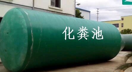 乌拉特后旗海力素民用建筑蜜桃视频APP下载免费化粪池公司品牌设备-厂家直销价格